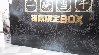 Unboxing Ikki Tousen Treasure Limited Box