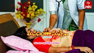 Manasantha Nuvve Latest Promo | Episode 487 | Mon-Sat 8:30pm | 9th August 2023 | ETV Telugu