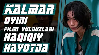 KALMAR OYINI SERIALI FILMI YULDUZLARI HAQIQIY HAYOTDA