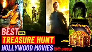 Best Treasure Hunt Movies In हिंदी Dubbed | @therajeshreviewshow