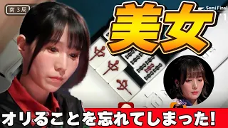 【Mリーグ・伊達朱里紗】オリを忘れてしまった伊達朱里紗・・・岡田もドン引きの押しっぷりを見せる!!