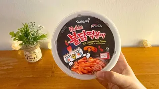 How to Make Samyang Buldak Hot Chicken Flavor Tteokbokki with CHEESE #asmr