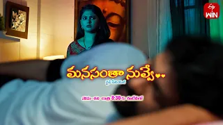 Manasantha Nuvve Latest Promo | Episode 524 | Mon-Sat 8:30pm | 21st September 2023 | ETV Telugu