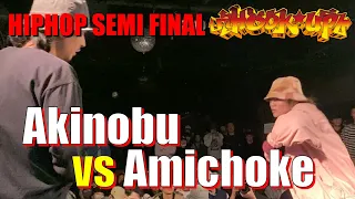 Akinobu vs Amichoke│SEMI FINAL│Hook up HIPHOP