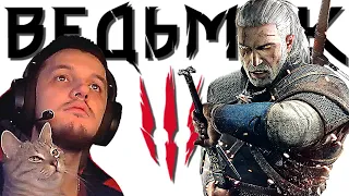 The Witcher 3 Wild Hunt ► Максимальная Сложность ► Ведьмак 3 Дикая Охота ► Прохождение — Стрим #4