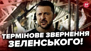 ⚡️Зеленський ЕКСТРЕНО звернувся до Байдена та Сі з місця трагедії у Харкові