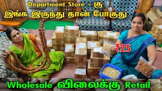 100 கிராம் கூட Online - ல வாங்கலாம் | Free Shipping | Payasam Channel