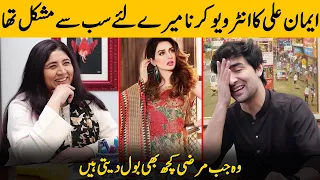 Interviewing Iman Ali Was The Most Difficult For Me | Aamna Isani With Khaqan Shahnawaz | SA52G