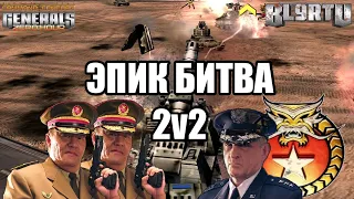 ТАНКИСТЫ УСТРОИЛИ ПОБОИЩЕ В ГЕНЕРАЛАХ: Нереальная развязка [Generals Zero Hour] TOP REPLAY