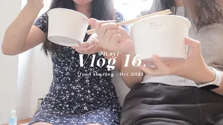 𝐕𝐥𝐨𝐠 𝟏𝟔 𝙡𝙞𝙫𝙞𝙣𝙜 𝙞𝙣 𝙃𝙆 •沙田cafe — 屋子空間 |犀牛犀牛台式小店