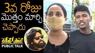 3rd Day PSPK Lady Fans GENUINE Review On Vakeel Saab Movie| Pawan Kalyan | News Buzz