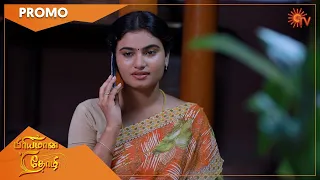 Priyamaana Thozhi - Promo | 08 September 2022 | Sun TV Serial | Tamil Serial