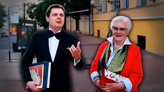 Е. Понасенков и А. Шатилова гуляют по ночной Москве