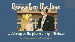 [THAISUB] Remember the time - Michael Jackson