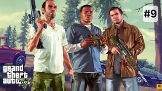 Grand Theft Auto 5- Gameplay Episode 9 [ Three's company & Did somebody say yoga ]