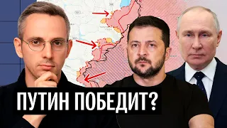 К чему идет ситуация на войне в Украине | Тупик и переговоры? Залужный, Арестович, Зеленский