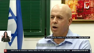 ערעור תחושת הביטחון בעקבות הפיגוע מגביר את התמיכה בנשיאת נשק פרטי מהלך שעלול להגדיל את הפשיעה