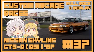 [Gran Turismo 7] Custom Arcade Races | Nissan Skyline GTS-R (R31) '87 | Full Race & Replay | #137