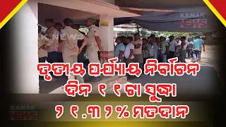 Odisha Elections 2024 Phase 3 | 21.32% Voter Turnout Recorded By 11 AM