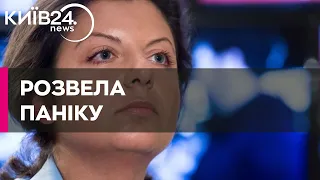 😆"Боїться розправи" - Маргаріта Симоньян зізналася, що боїться української розвідки