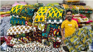 ਗਰਮੀਆਂ ਦੇ Print suits ਦੀ ਧਮਾਕੇਦਾਰ Collection || Puran Chand & Company Ludhiana