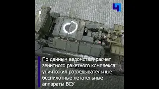Минобороны показало кадры боевой работы расчетов ЗРК «Тор-М2У»