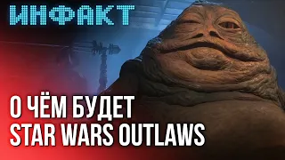 A movie on Dredge, latest season of BF2042, LoL and Vampire Survivors, details on Star Wars Outlaws