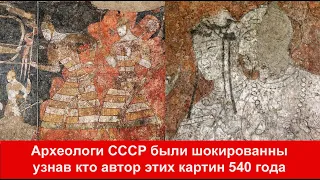 Древнейшие казахские картины запрещенные в СССР Казахская живопись города Пенджикента 7 век