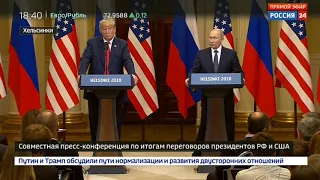 Трамп в ШОКЕ! Путин за 5 минут РАСЧЕХЛИЛ американского журна Мир События