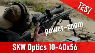 #19 SKW Optics 10-40x56 ISF-MIL-BH - test.