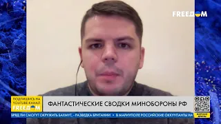 Что не так со сводками Минобороны РФ. Кого посылают на убой в Бахмут. Разбор от эксперта