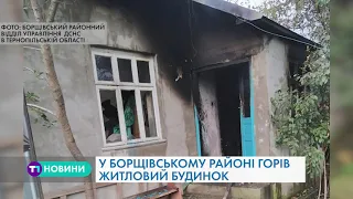 Пожежа на Тернопільщині: у Борщівському районі горів приватний будинок