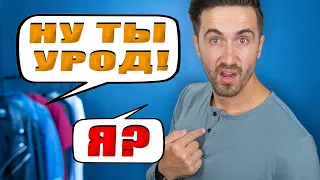 Шокирующая ПРАВДА: Вы уродливее, чем думаете! 7 Причин!