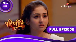 Parineetii | परिणीती | Episode 342 | 31 March 2023