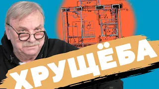 ДВУШКА В ХРУЩЕВКЕ  №329