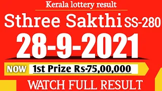 KERALA STHREE SAKTHI SS-280 LOTTERY RESULT TODAY 28/9/21|KERALA LOTTERY RESULT