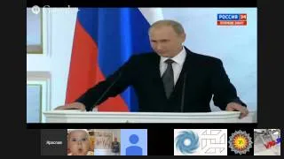 Путин ВВ. Послание Президента РФ Федеральному собранию 2014