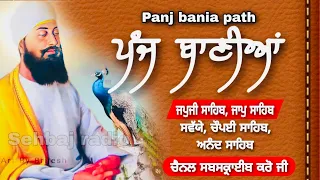 Nitnem || Nitnem sahib Full Path || 5 bania Path || Gurbani