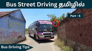 Bus Street Driving in Tamil | How to Drive a Bus in One Day in Tamil | How to Drive a Bus in Tamil