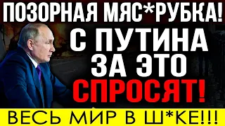 СРОЧНО К ПОКАЗУ! ЗАБИРАЮТ ВСЕХ! ПУТИН ОТДАЛ ПРИКАЗ! ЗАЧИСТКА НА.С*ЛЕНИЯ! — 05.11.2022