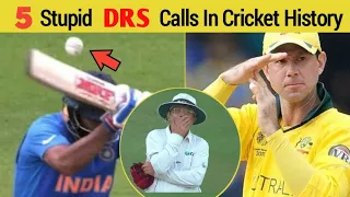 Worst Cricket Reviews In Cricket History  || Funny and Wrong DRS Reviews