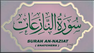 Surah An-Nazi'at [79] HD Text