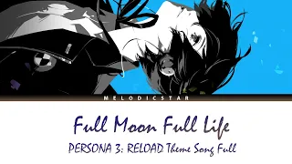PERSONA 3 RELOAD Theme Song Full『Full Moon Full Life』(Lyrics)