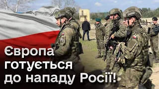 ❗❗ Поляки СЕРЙОЗНО готуються! Росія може почати НОВУ ВІЙНУ! Тренуються як військові, так і цивільні!