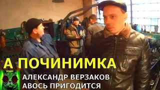 Началось в колхозе утро 2/4. Ремонт топливного насоса с  МТЗ 80.