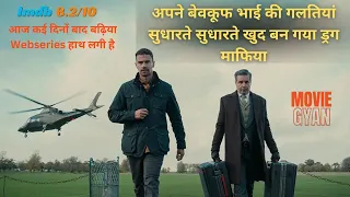 The Gentlemen 2024 Webseries Explained In Hindi | summarized hindi