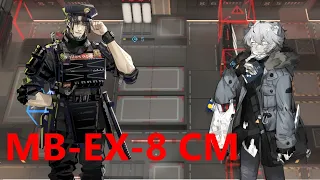 MB-EX-8 CM - 4★ Only - 7 Operators