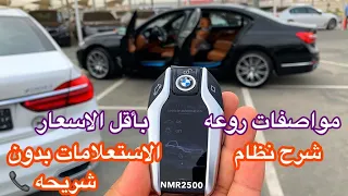 عروض المارد  BMW  2018 . 2019 الاسعار تبدا من 225 الف درهم بمواصفات روعه