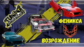 Pontiac Firebird Полный разбор Феникса