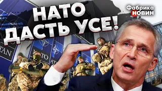 ☝️ОЦЕ ТАК СЮРПРИЗ! Фейгін: НАТО готове до ПОТУЖНОГО РІШЕННЯ для України замість ВСТУПУ до АЛЬЯНСУ